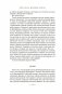 Железное золото фото книги маленькое 11
