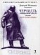 Черчилль. Амбициозное начало 1874-1929. Оратор. Историк. Публицист фото книги маленькое 2