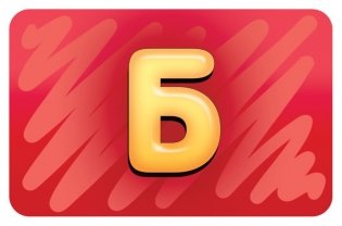 Настольная игра "Соображарий Junior" фото книги 11