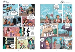 Сёстры. Набор из 3-х книг в подарочном футляре (Вариант 2) фото книги 14