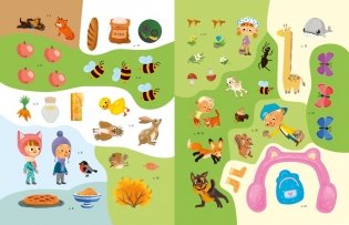 Ася и Вася. Умные наклейки. Маленькие тайны фото книги 6