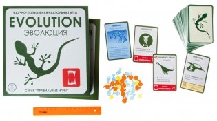 Настольная игра "Эволюция" фото книги 2
