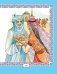Восточные сказки фото книги маленькое 3