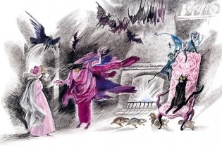 Золотой горшок. Сказка из новых времен фото книги 10