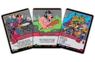 Эпичные схватки боевых магов  Избиение на Арене хрени фото книги 6