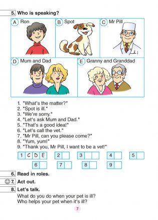 Умные книги для самых маленьких. Понимаем и говорим. Пальчиковые игры. 1—3 года фото книги 6