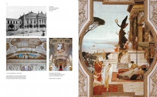 Климт. Золото соблазна фото книги 7