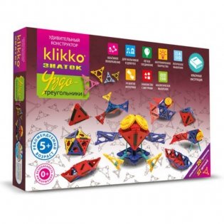 Конструктор "KLIKKO. Чудо-треугольники 20 в 1" (57 деталей) фото книги