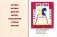Язык родной, дружи со мной фото книги маленькое 7