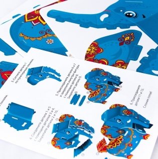 3D-пазл. Слоник фото книги 4