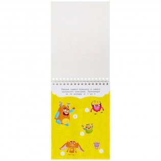 Развивающий блокнот "Забавные монстрики" (48 страниц) фото книги 3