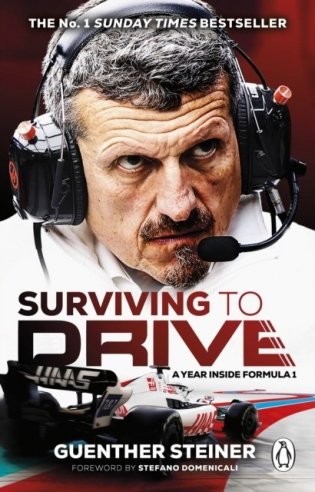 Surviving to Drive фото книги