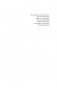 Биоастрология 2.0. Современный учебник астрологии нового поколения (издание дополненное) фото книги маленькое 7