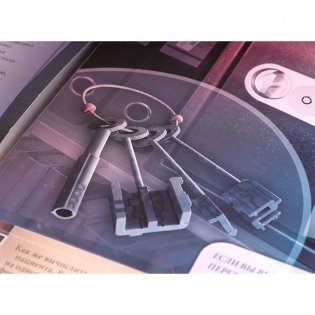 Настольная игра "Доктор Дарк" фото книги 4