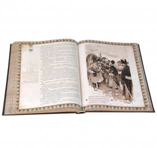 Вечера на хуторе близ Диканьки. Миргород (кожа) фото книги 3