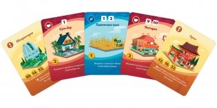 Мачи Коро 2 фото книги 4