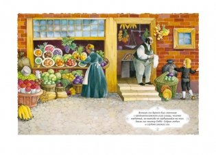 Маленький лорд Фаунтлерой фото книги 4