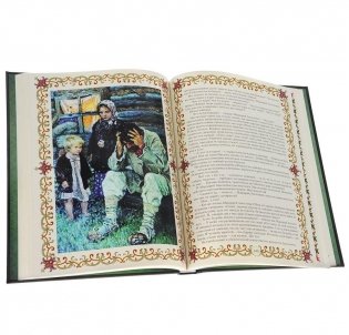 Записки охотника фото книги 5