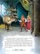 Снежная королева фото книги маленькое 3