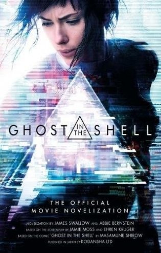 Ghost in the Shell: The Official Movie Novelization фото книги