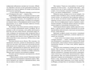 Аэропорт фото книги 7