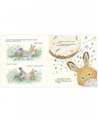 Книжки-картинки. Почитай со мной, малыш! фото книги 7