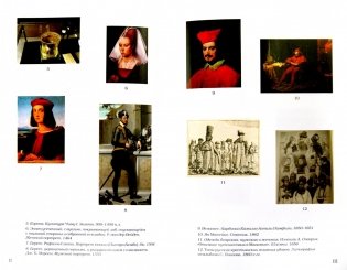 Семантика головного убора в культуре и языке. Костюмный код культуры фото книги 2