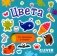 Цвета фото книги маленькое 2