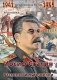 Иосиф Сталин. Рассказы и путь жизни фото книги маленькое 2