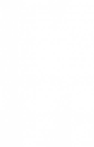 Остров пропавших деревьев фото книги 15