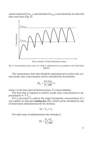 Основы фармакологии. Essentials of Pharmacology фото книги 14