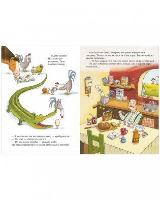 Приключения Тяпы и Ляпы. Когда Тяпа встретил Ляпу фото книги 6