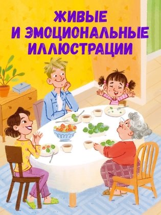 Тося-Бося и Похититель сил фото книги 8