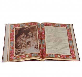 Сказки русских писателей фото книги 5