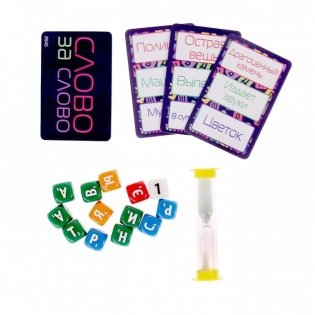 Настольная игра "Слово за слово" фото книги 4