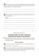 Сшытак для лабараторных і практычных работ па біялогіі для 11 класа. Базавы ўзровень. ГРЫФ фото книги маленькое 7