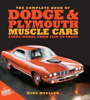 Complete Book of Dodge and Plymouth Muscle Cars фото книги