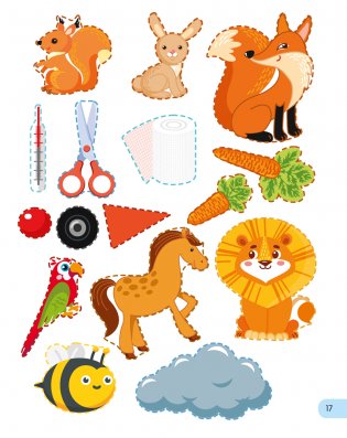 Развитие речи малыша. 3—4 года фото книги 6