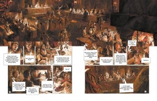 Макбет. Графический роман фото книги 5