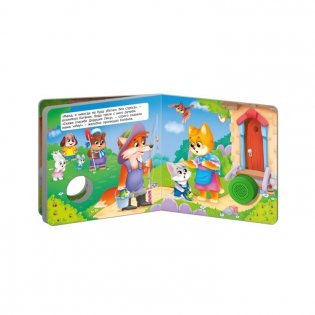 Звуковая книга для малышей "Непослушный котик" фото книги 3