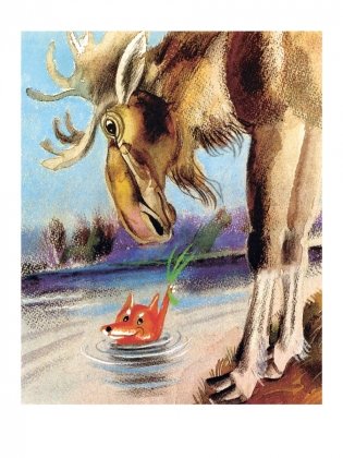 Правда, мы будем всегда? фото книги 5