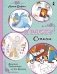 Я расту. Стихи фото книги маленькое 2