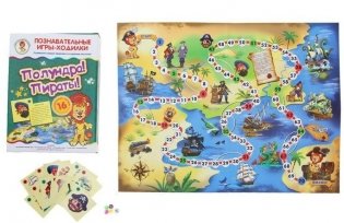 Настольная игра-ходилка "Полундра! Пираты!" фото книги 2