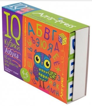 Умные кубики. Азбука. 65 игр для развития речи фото книги