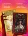 Комплект книг "Йага" и "Крапива" фото книги маленькое 3