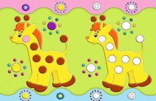 Бабочка. Развивающие наклейки для малышей фото книги 3