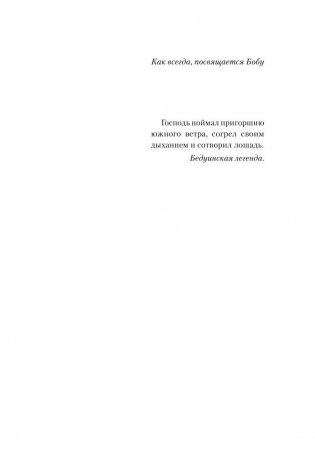 Время перемен фото книги 6