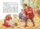 Король Дроздобород фото книги маленькое 6
