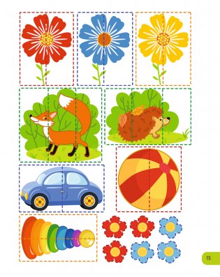 Мир вокруг малыша. 3—4 года фото книги 5