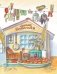 Приключения Бибигона. Сказки фото книги маленькое 4